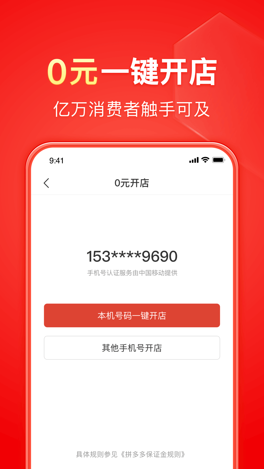 艾彩免费足控视频截图