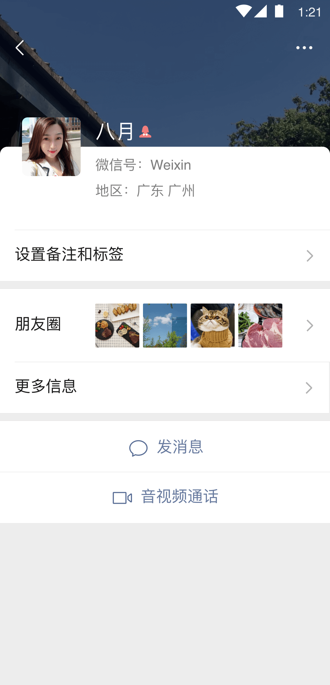 瀚蓝社视频截图